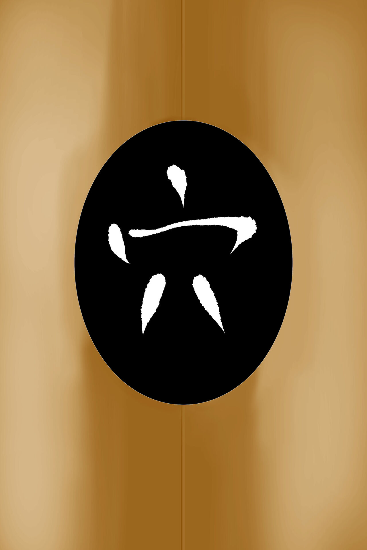 Shirokuro Renshuu Megumin Futatabi page 2 full