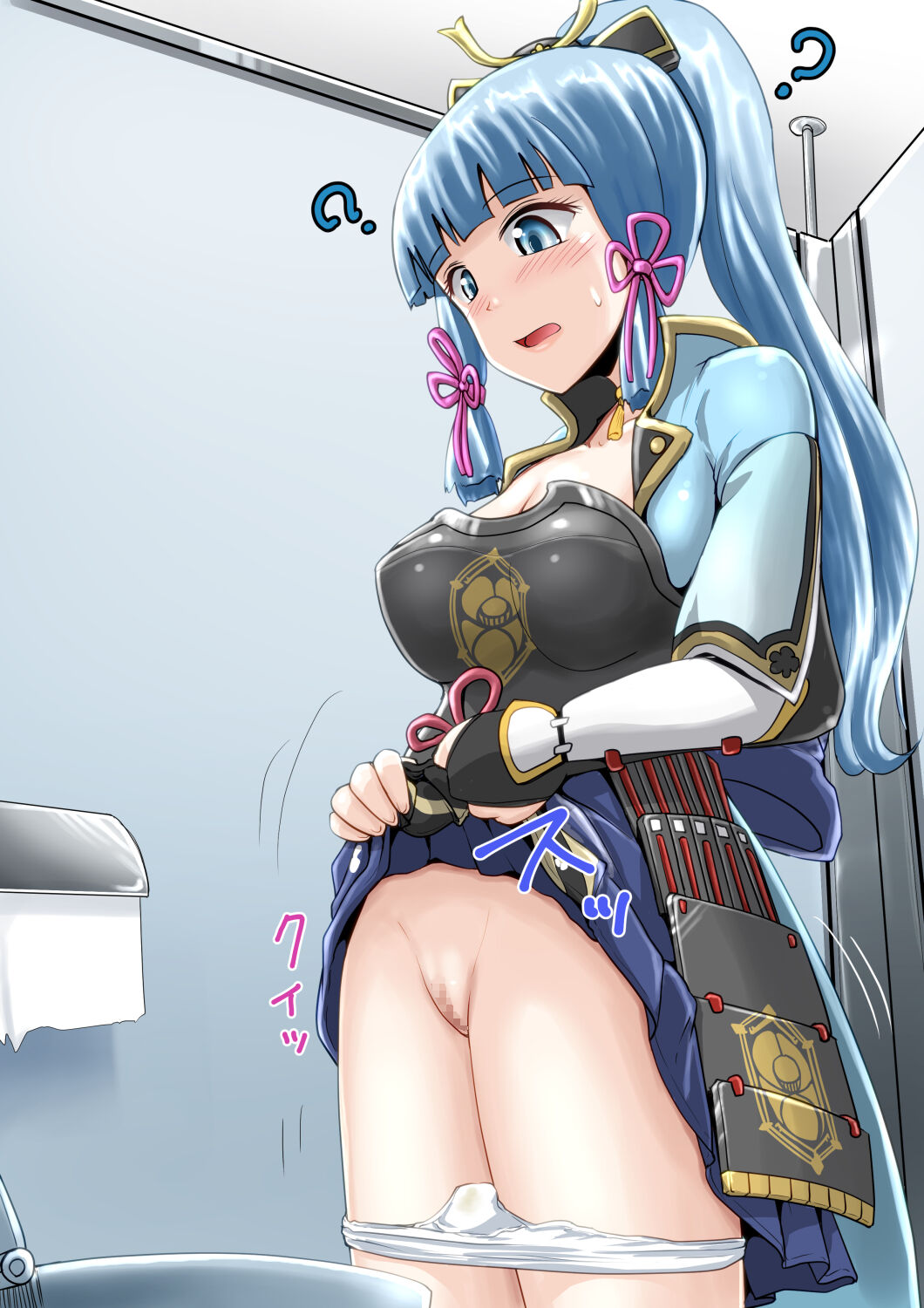 Hajimete yoshiki toire o tsukau Kamisato Ayaka page 6 full