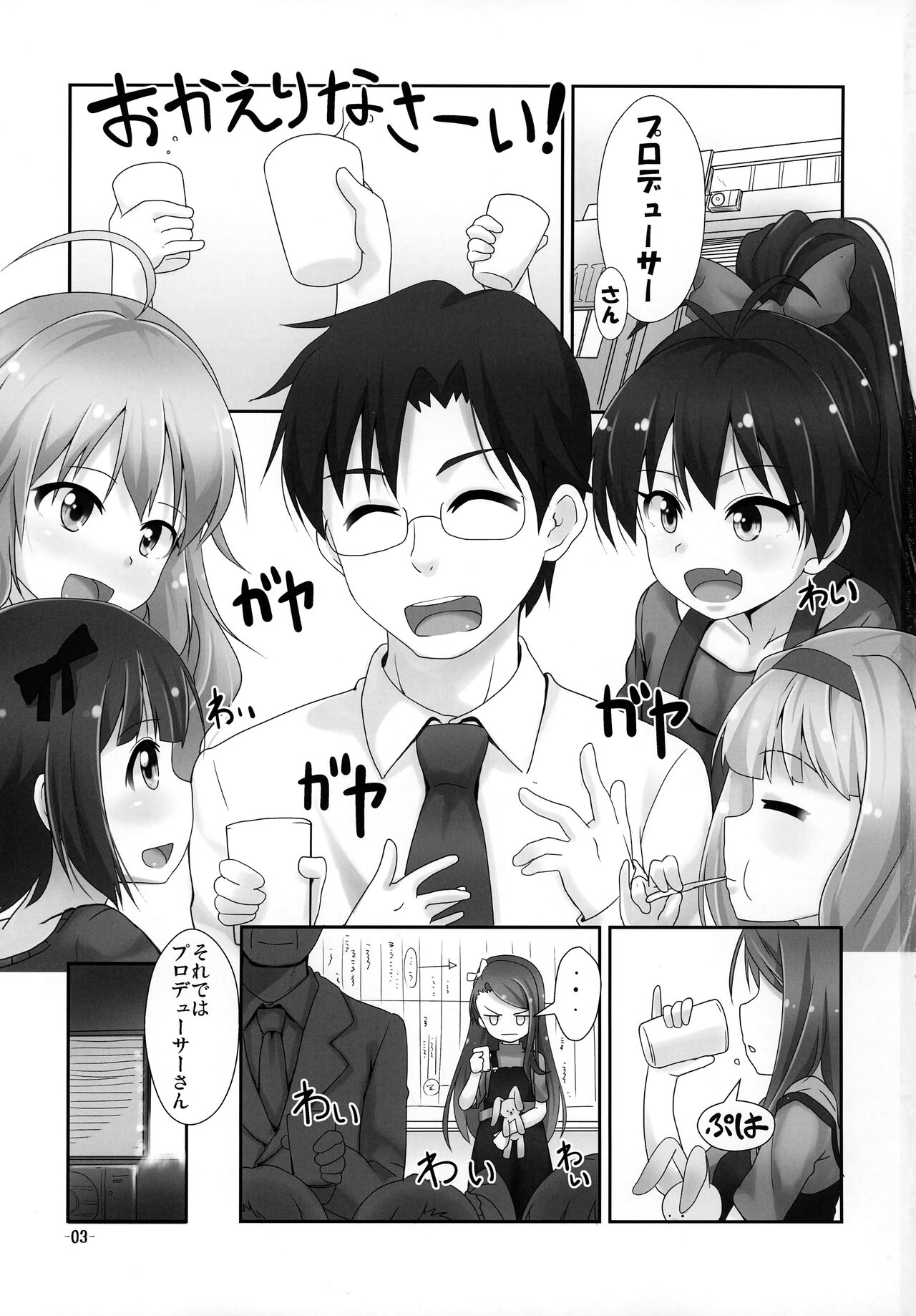 IORIX Final page 2 full
