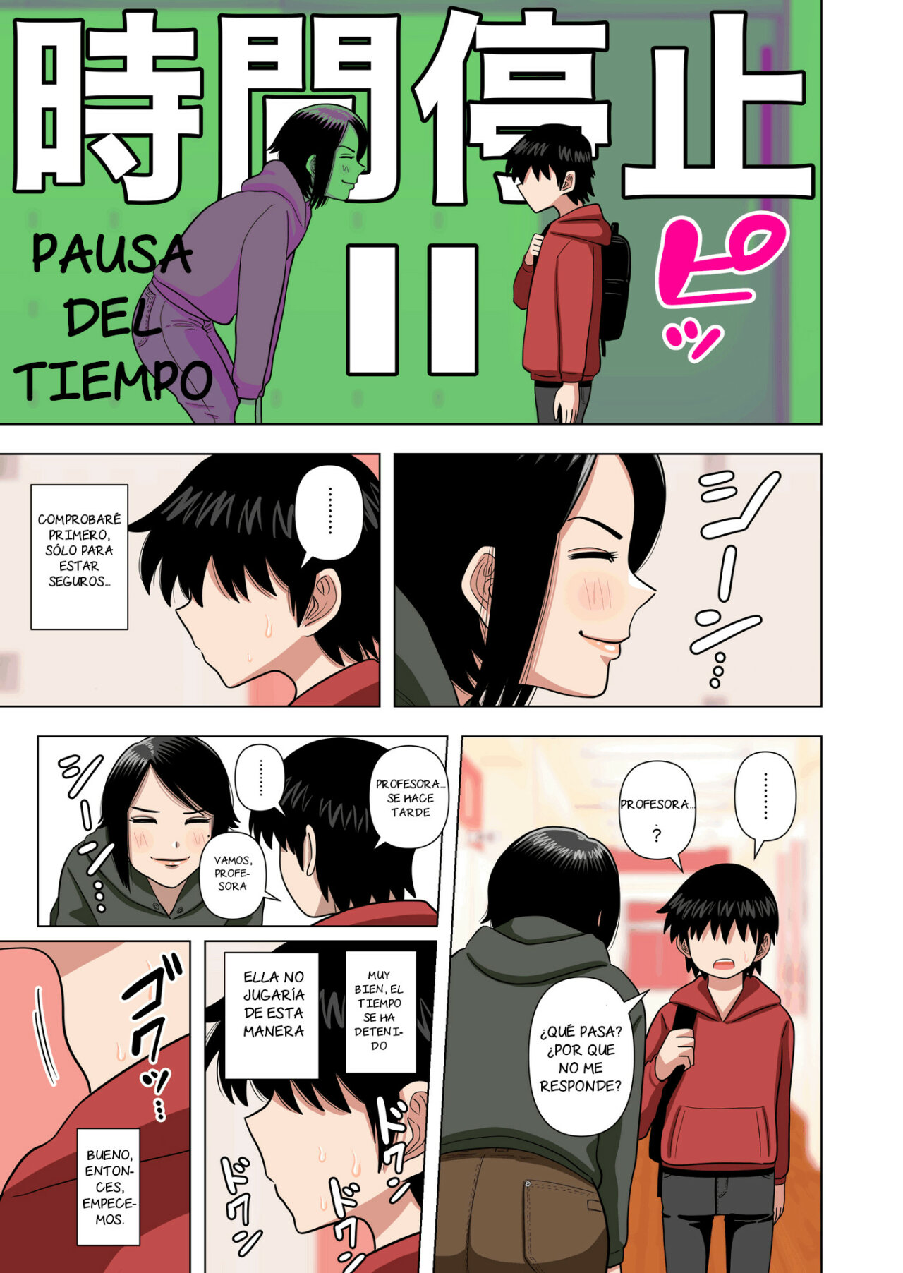 Shougakkou no Tannin no Sensei ni Saimin toka Jikan Teishi toka Toumei Ningen toka Iroiro page 8 full