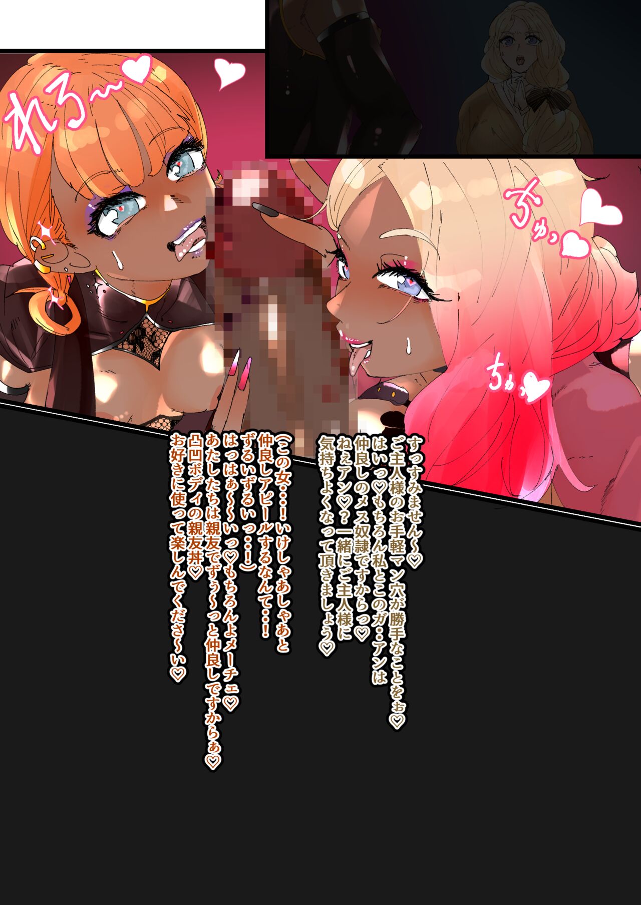 ファイアーエムブレム風花雪月 より メルセデス page 3 full