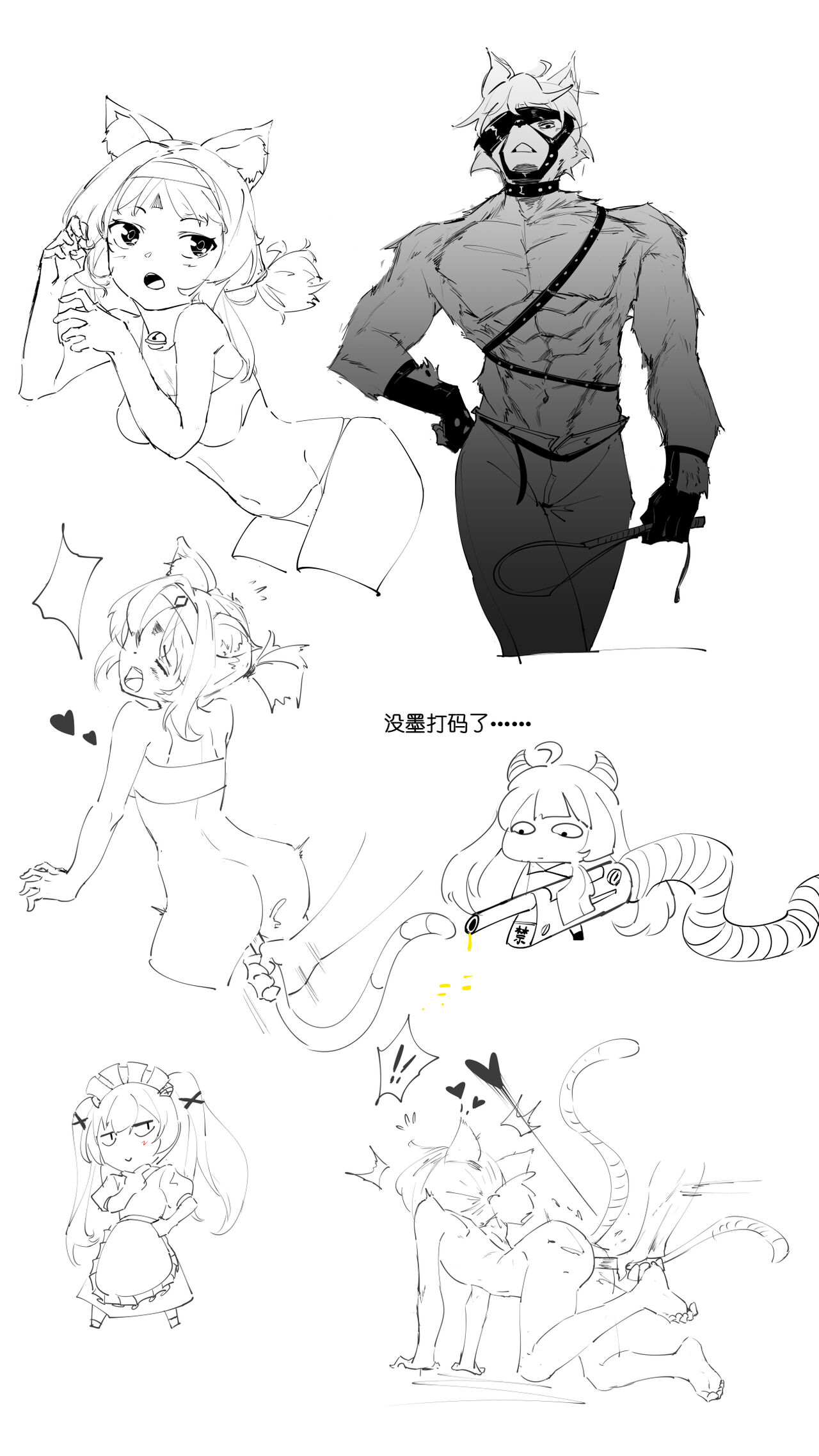 冷色调咖啡 page 6 full