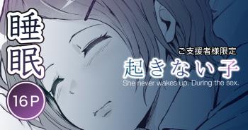 Okinai Ko cover