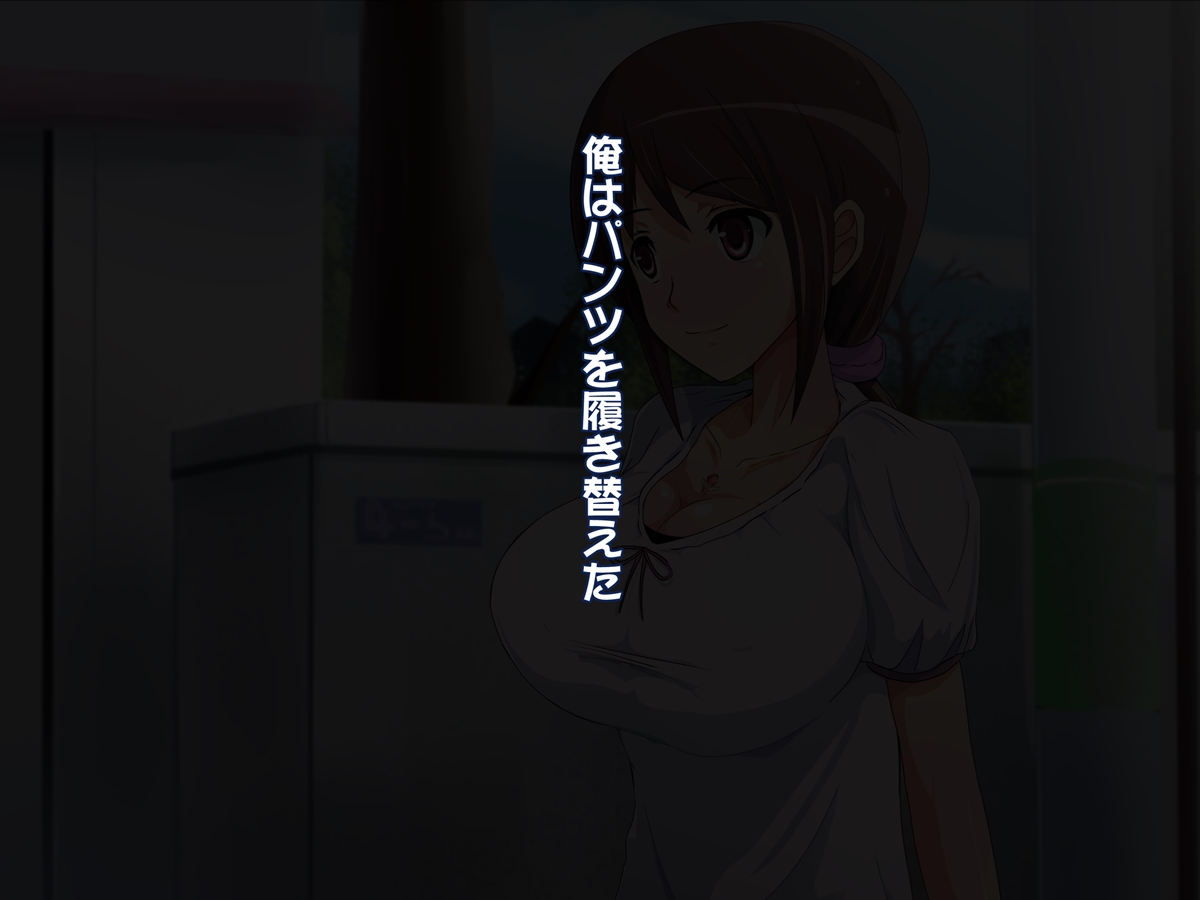 Totsugeki! Mukai no Kyonyuu Waka Okusan page 9 full