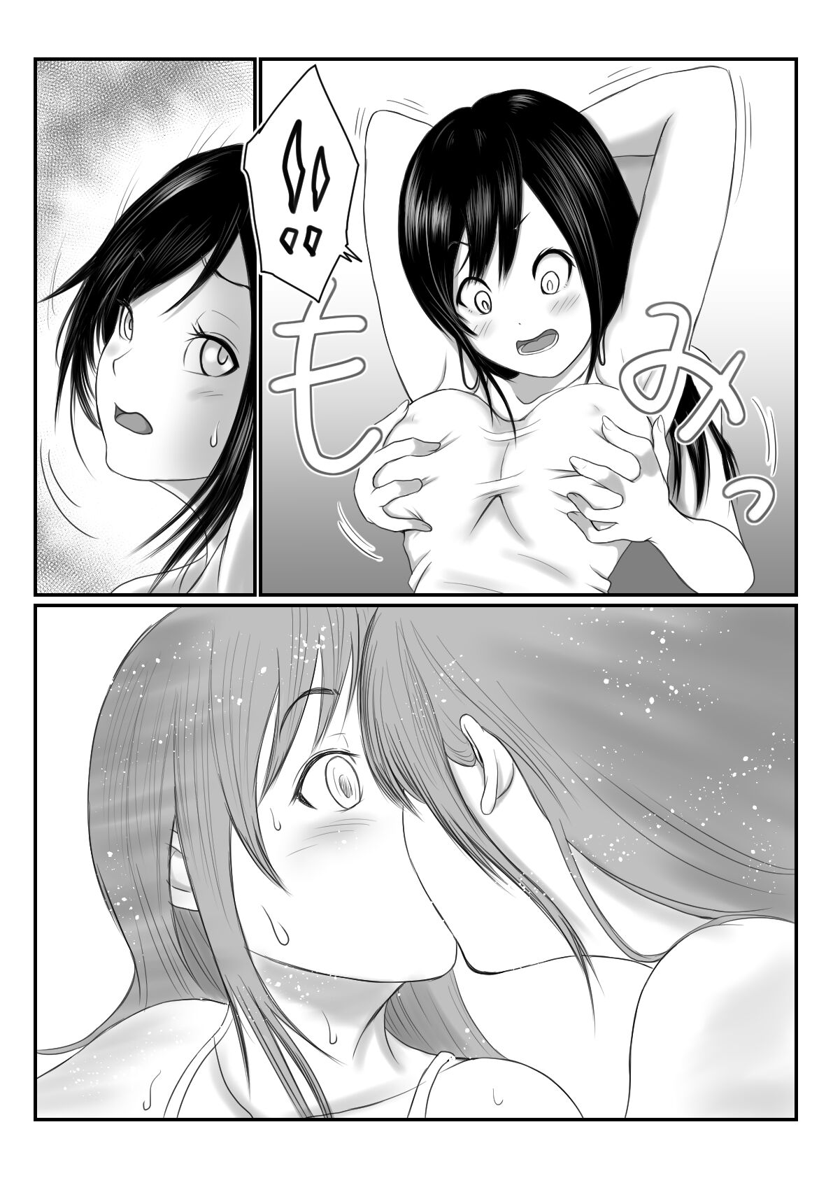 FF page 2 full
