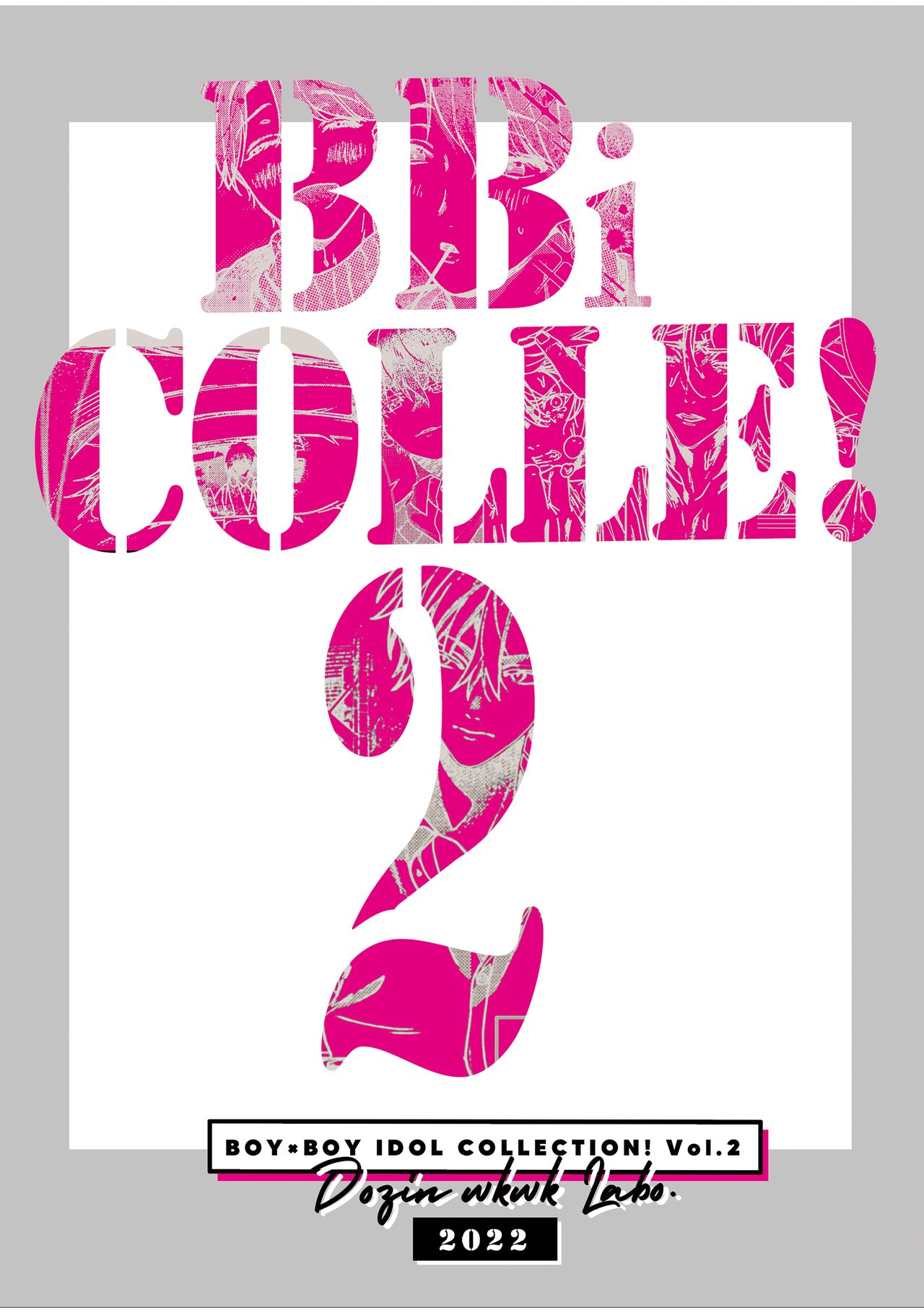 BOY x BOY IDOL COLLECTION! Vol.2 page 2 full