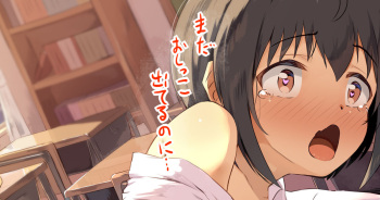おしっこしてる最中の小日向ちゃんに挿入しちゃいました cover