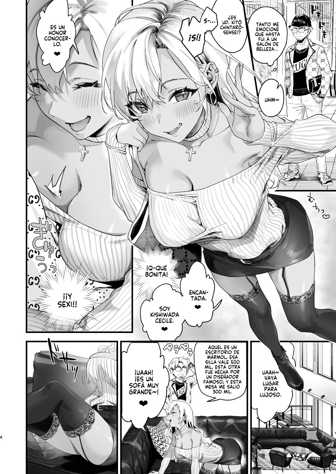 Onaho Hanbaiin no Oshigoto wa Taihen desu! page 4 full