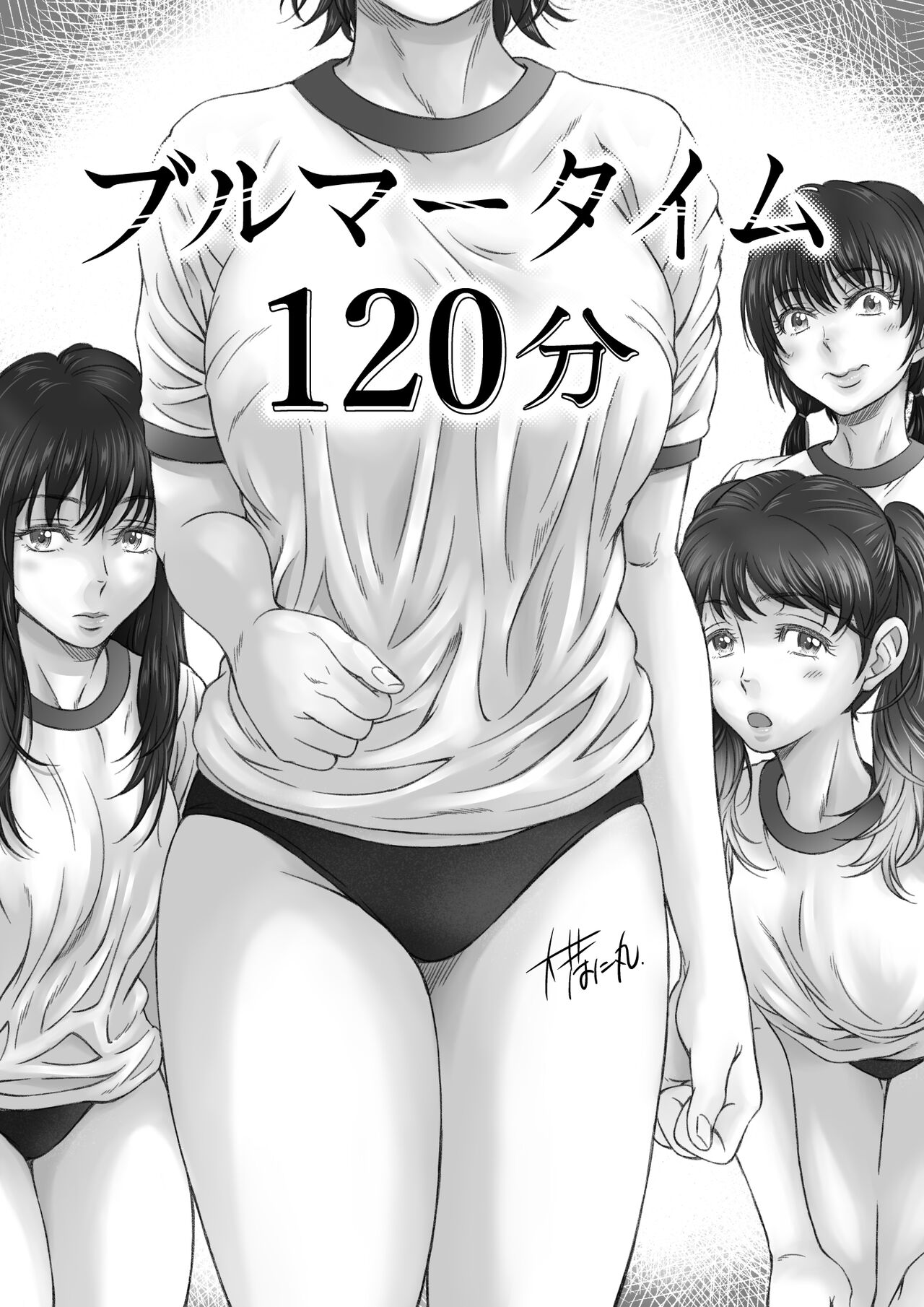 Bloomer Time 120-bu page 2 full