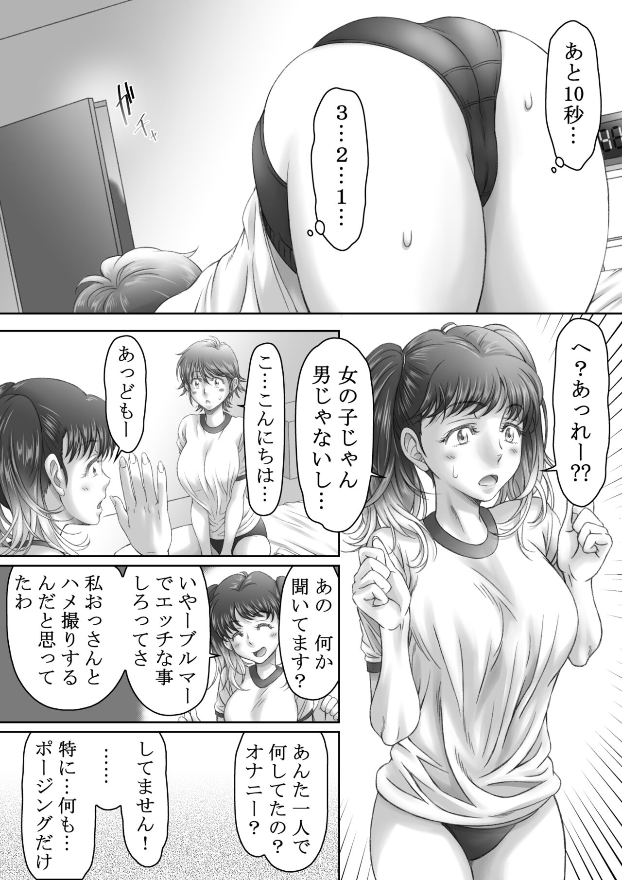 Bloomer Time 120-bu page 8 full