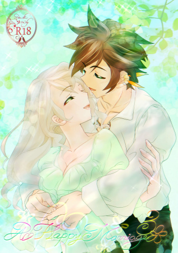 A Happy Marriage 3 cover