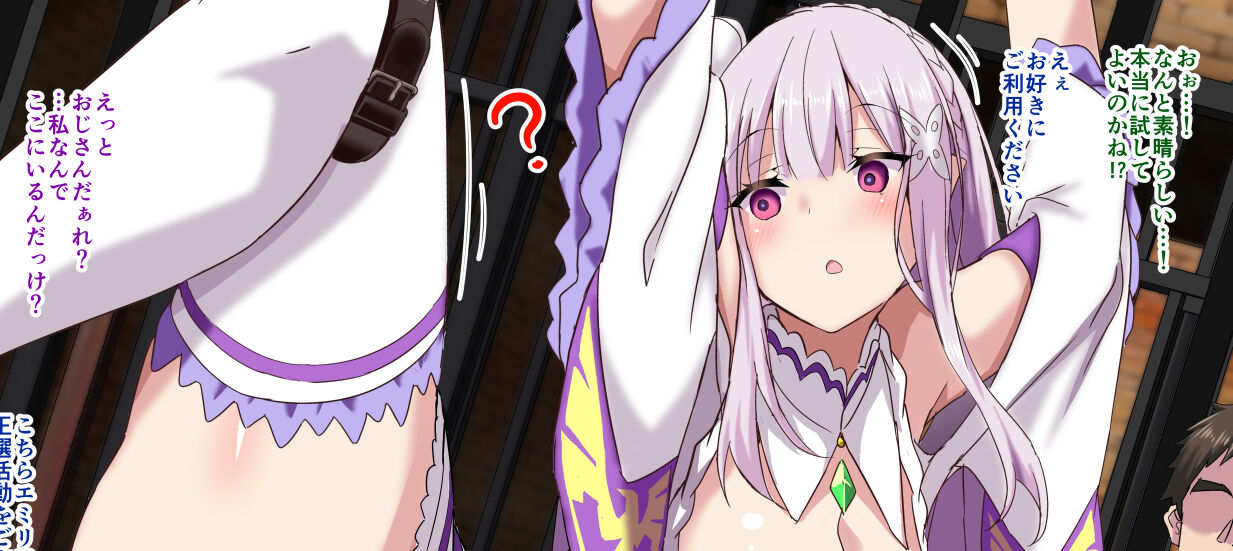 pixiv ミナトヨ＠お仕事募集中 page 3 full