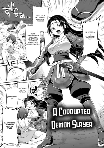 Daraku ni Itaru Oni Taiji | A Corrupted Demon Slayer cover