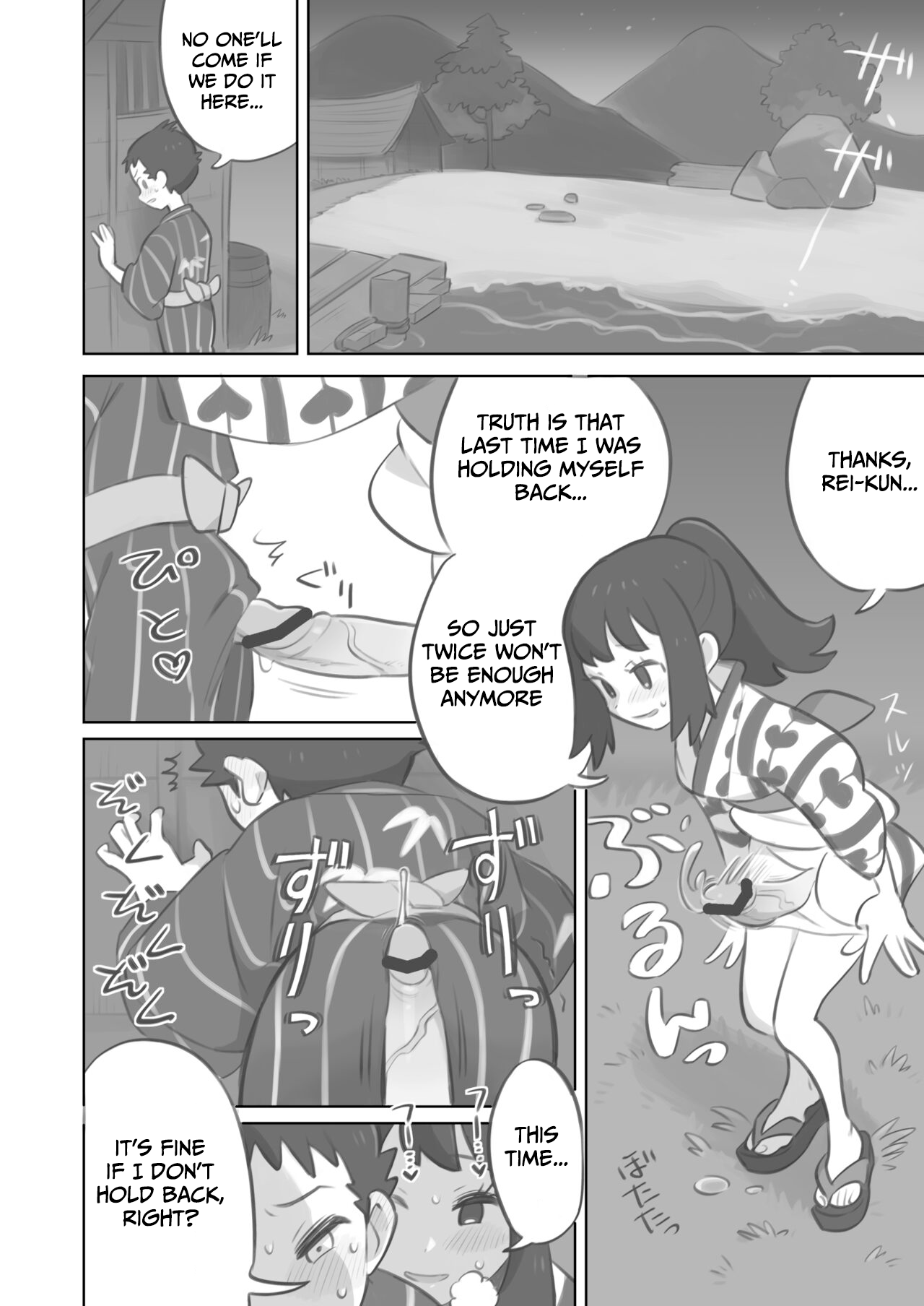 Futanari shujinkō-chan ga Teru senpai o horu manga 2 page 6 full