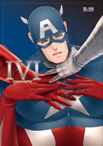 IVI Prequel cover