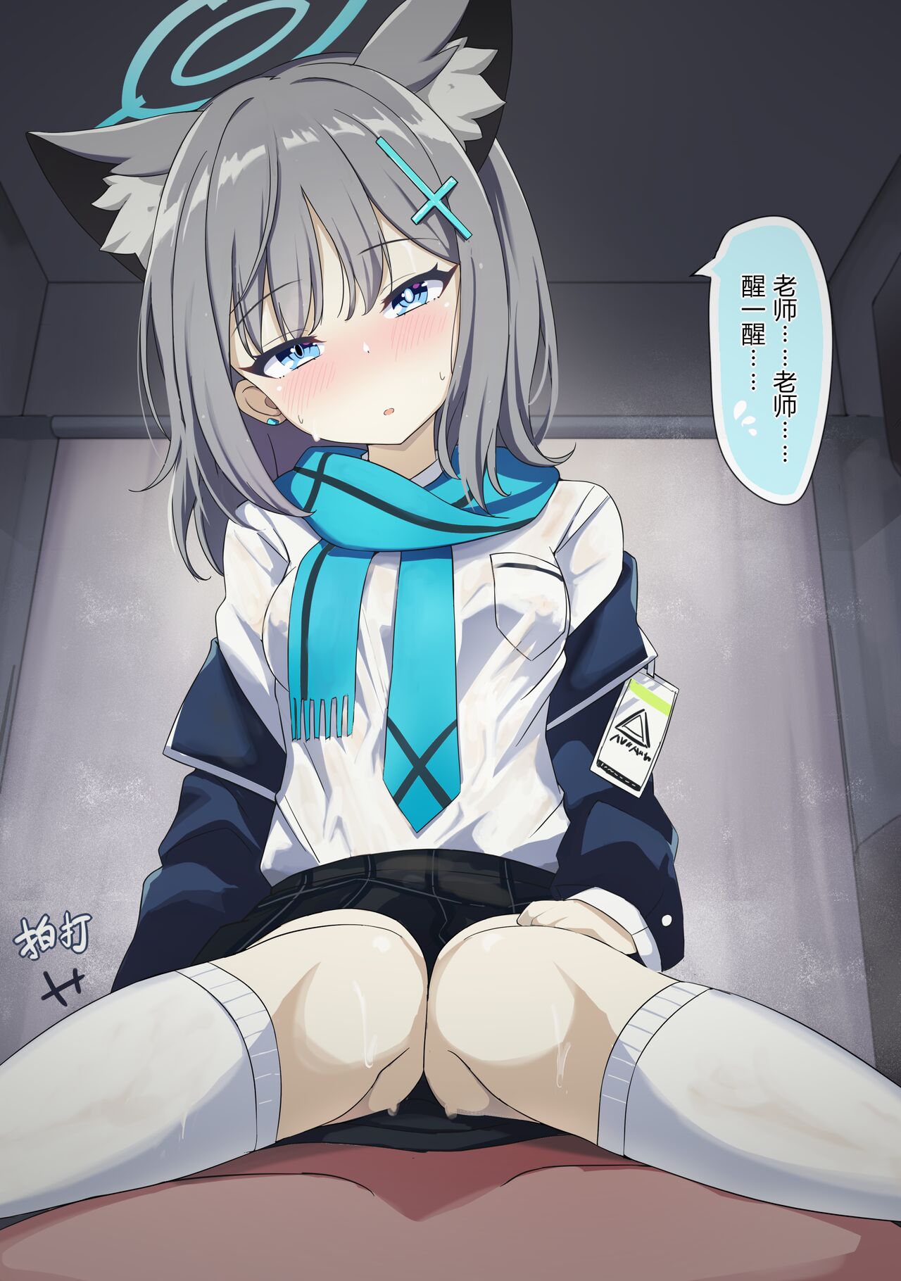 _ycyc page 6 full