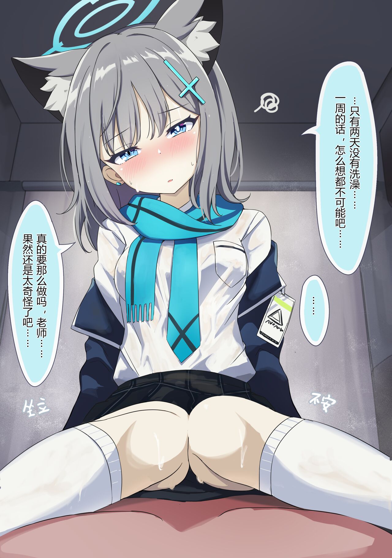 _ycyc page 8 full