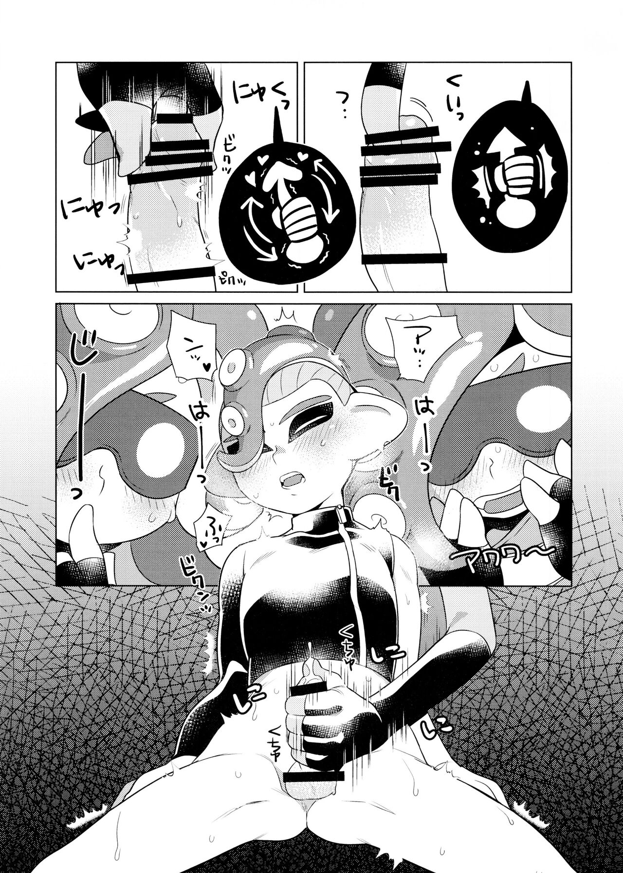 Octopus Stamp page 10 full