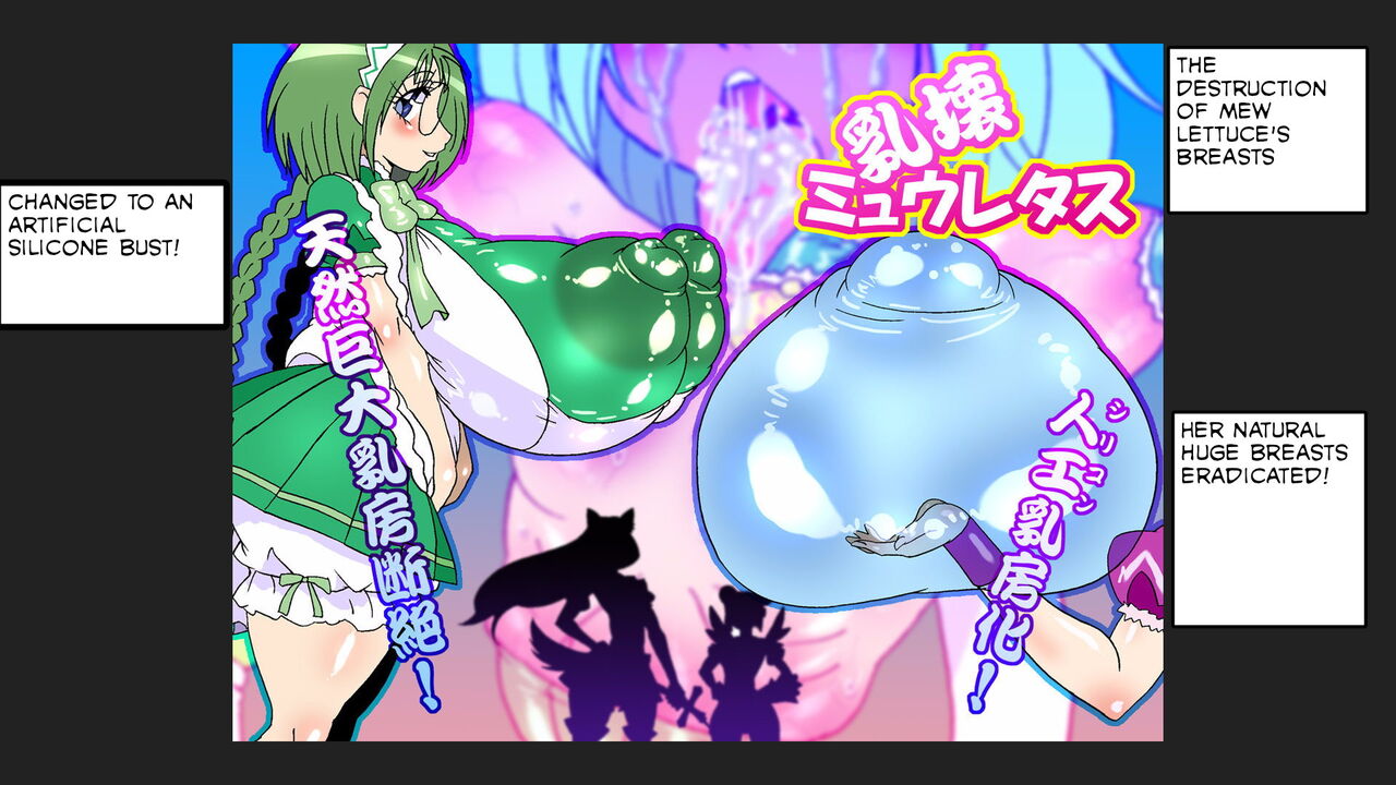 Nyuukai Mew Lettuce  RinRin Translations page 1 full