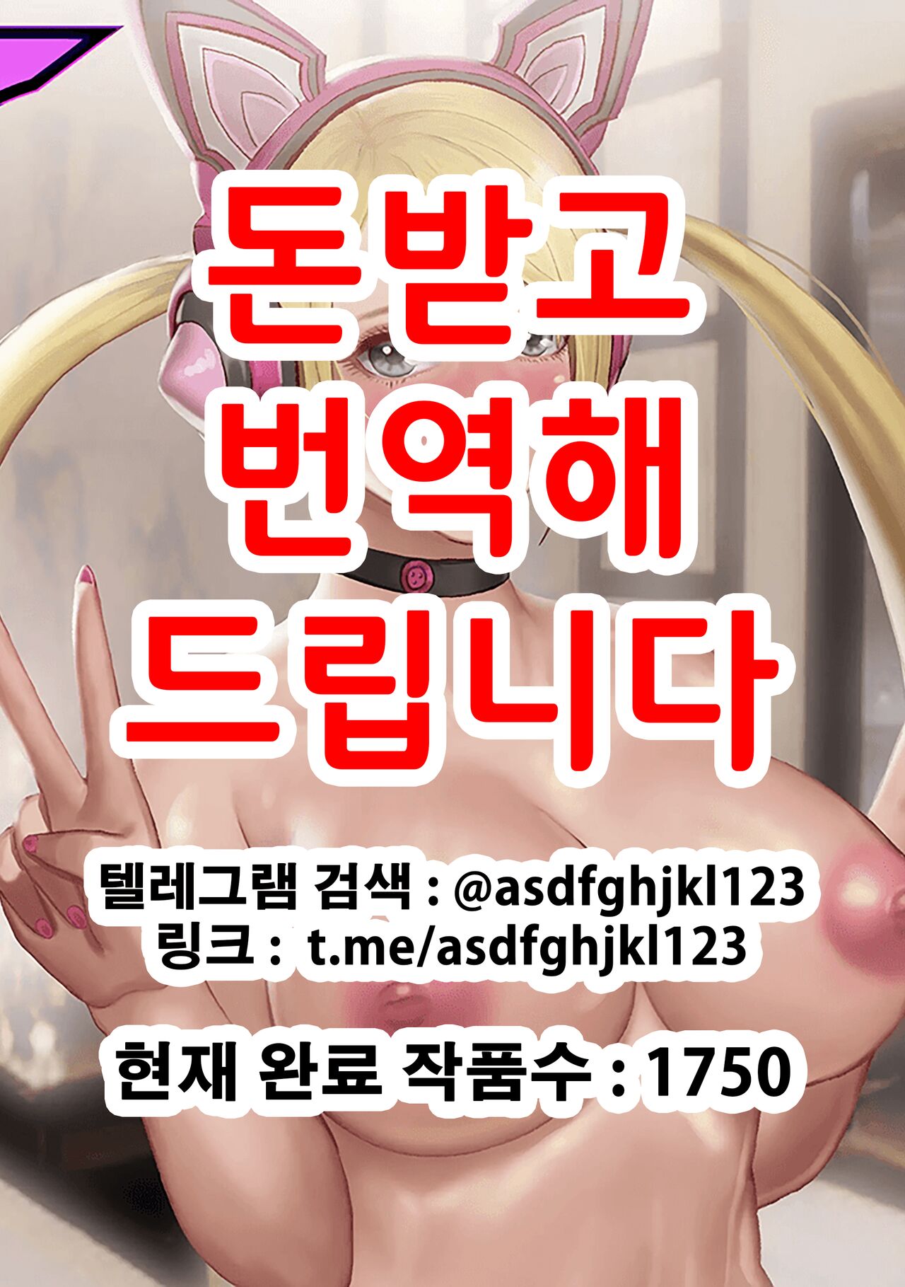 Lucky Training page 1 full