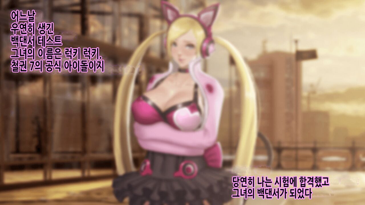 Lucky Training page 3 full