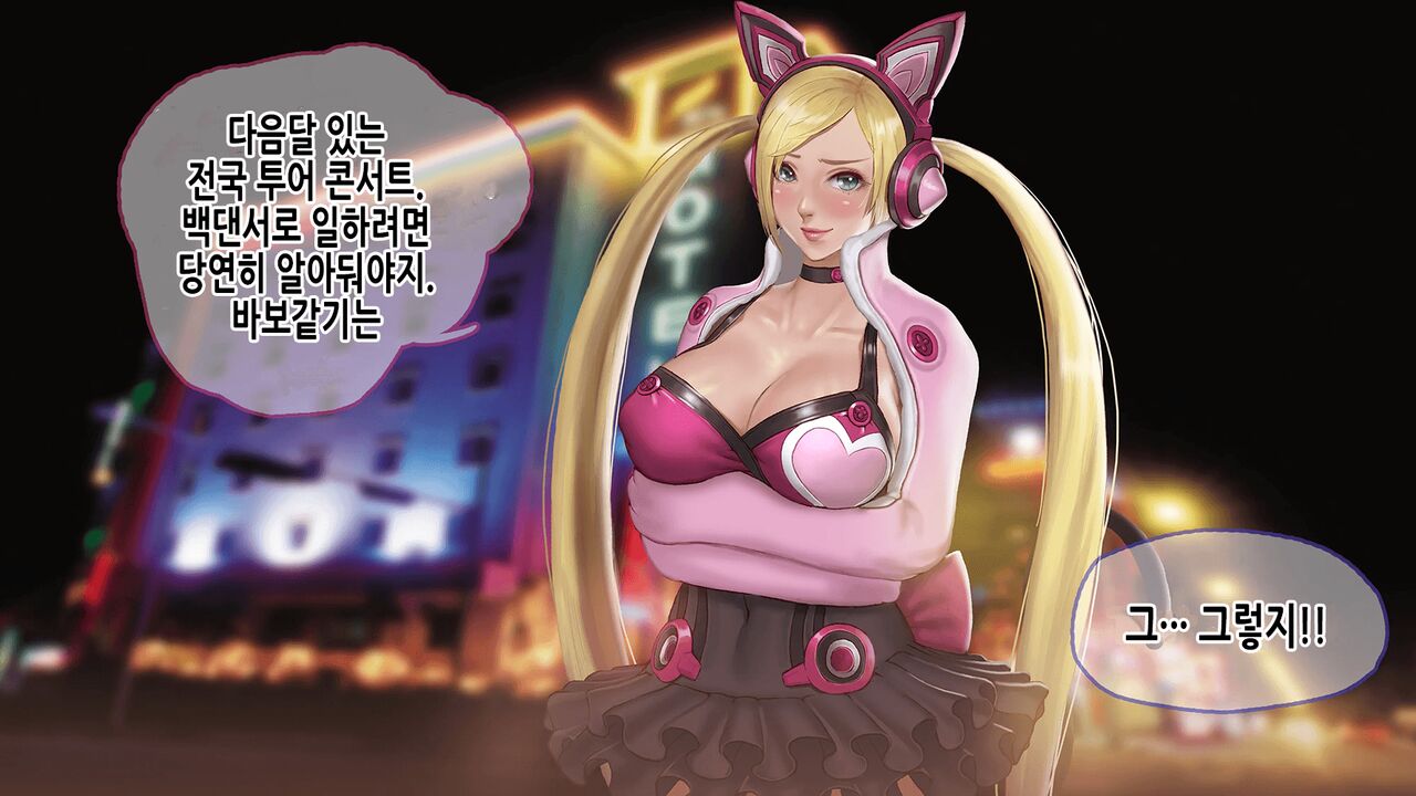 Lucky Training page 6 full