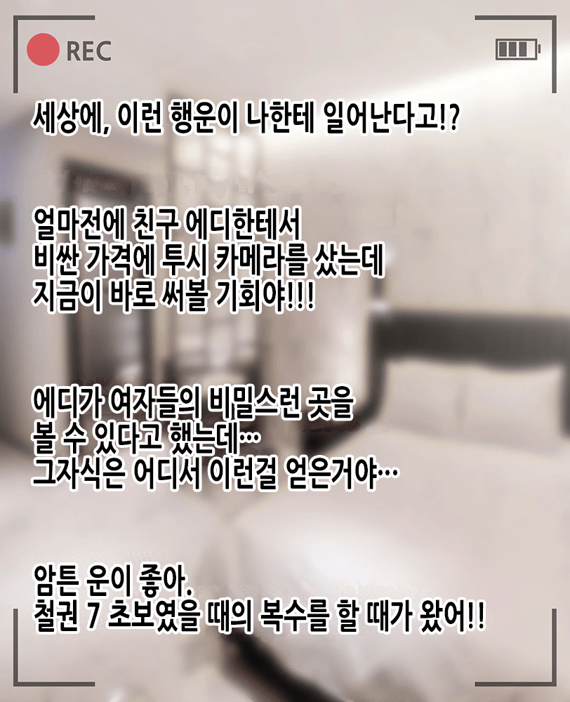 Lucky Training page 7 full