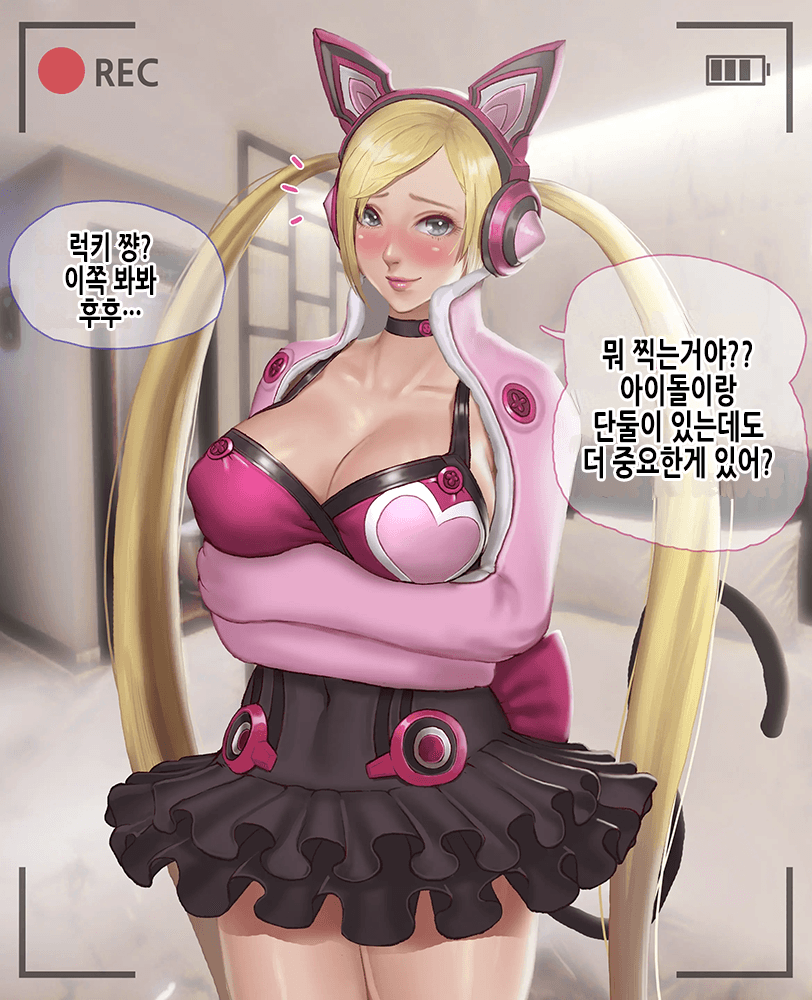 Lucky Training page 8 full