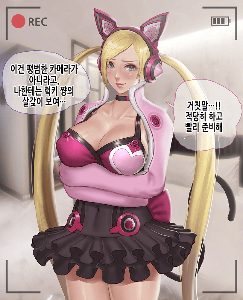 Lucky Training page 9 full