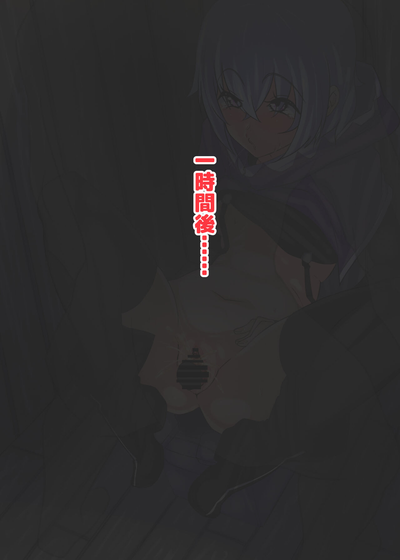 kagomochidesu page 6 full