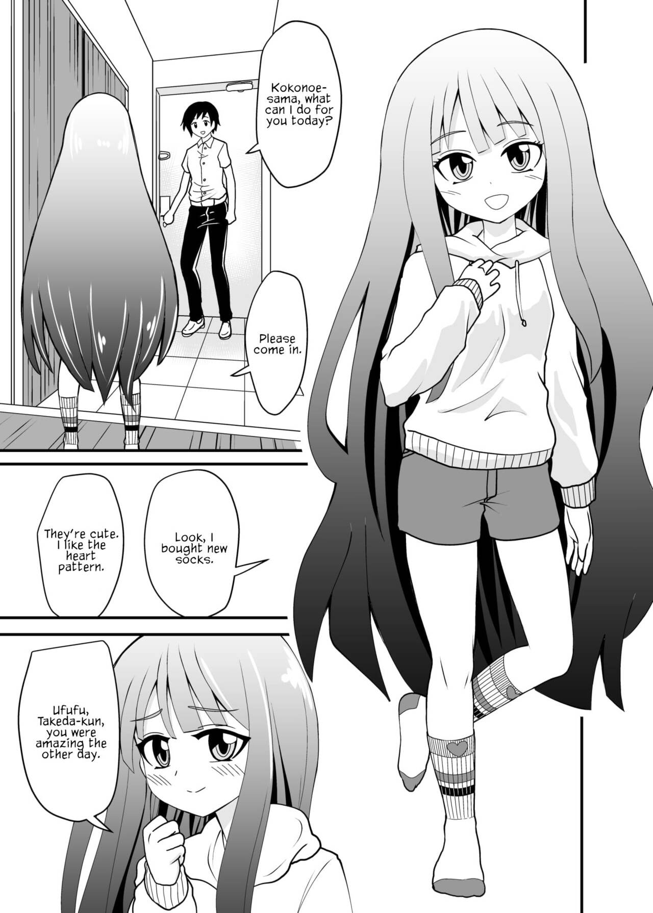 Houkago Ashi Mamire Kutsushita Rendezvous | After school rendezvous with socks-covered feet page 2 full