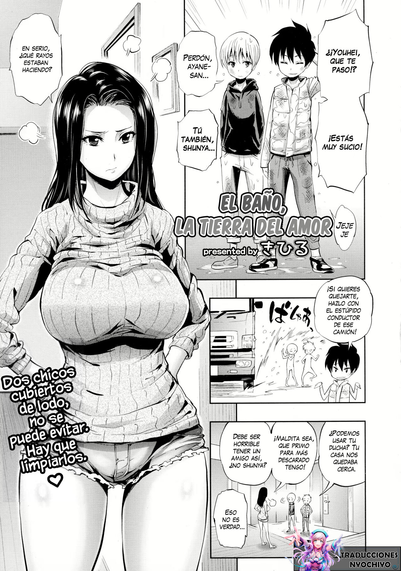 Bath Ai Land | El Baño, La Tierra del Amor page 1 full