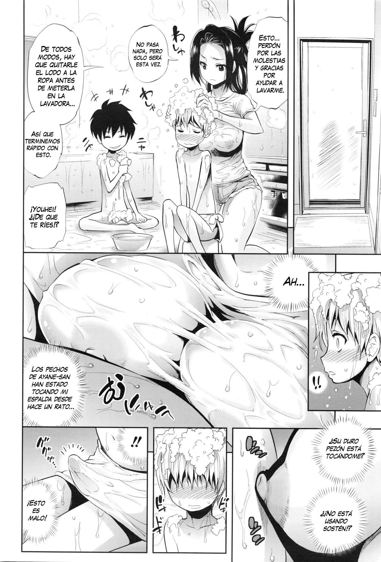 Bath Ai Land | El Baño, La Tierra del Amor page 2 full