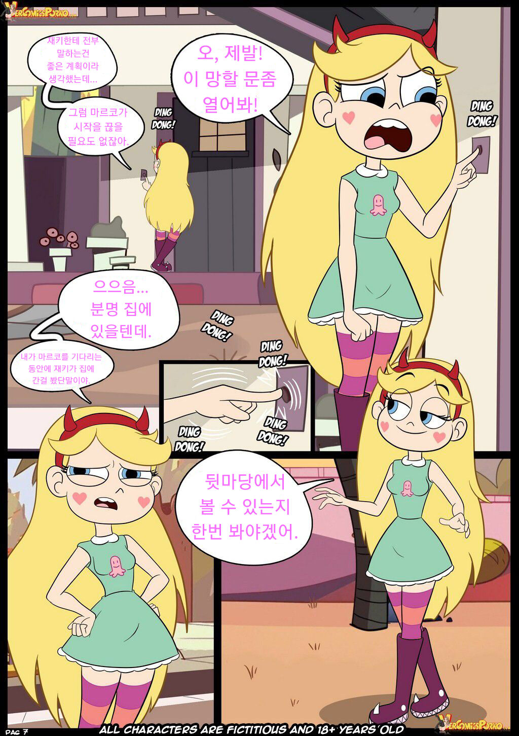 Star vs the forces of sex series page 8 full