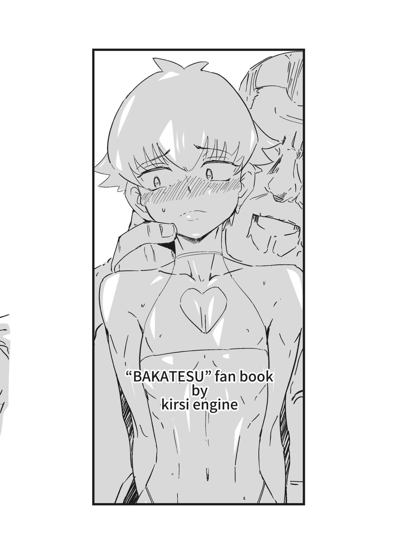 츠치야 코우타의 투덜투덜 이세계 전생 page 8 full