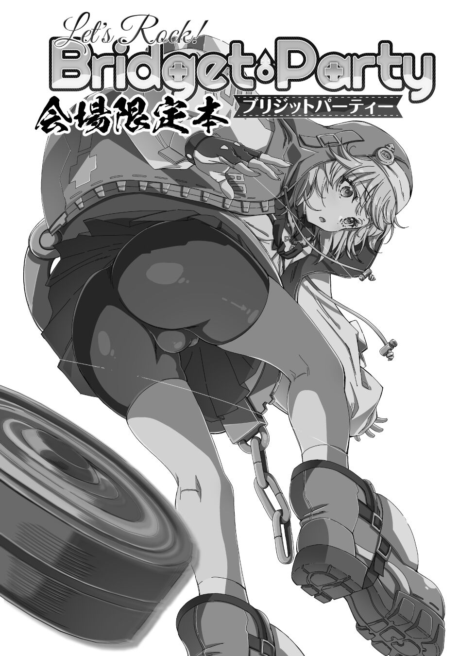 Let's Rock Bridget Party Kaijou Genteibon page 2 full