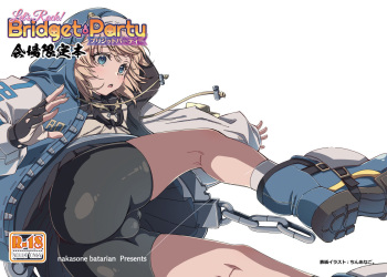 Let's Rock Bridget Party Kaijou Genteibon cover