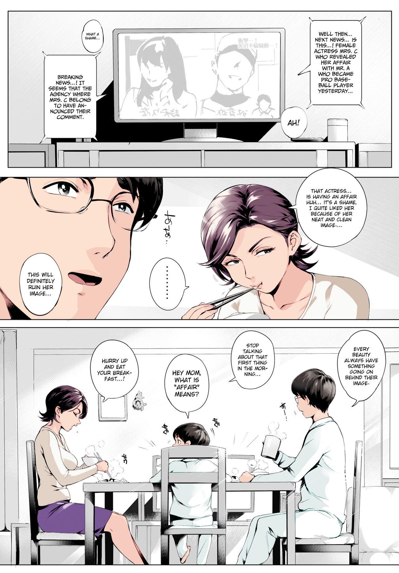 Futei Koubizuma Honoka ~Hakkaku Hen~ | Cheating Wife Honoka ~Caught Red-Handed Edition~ page 3 full