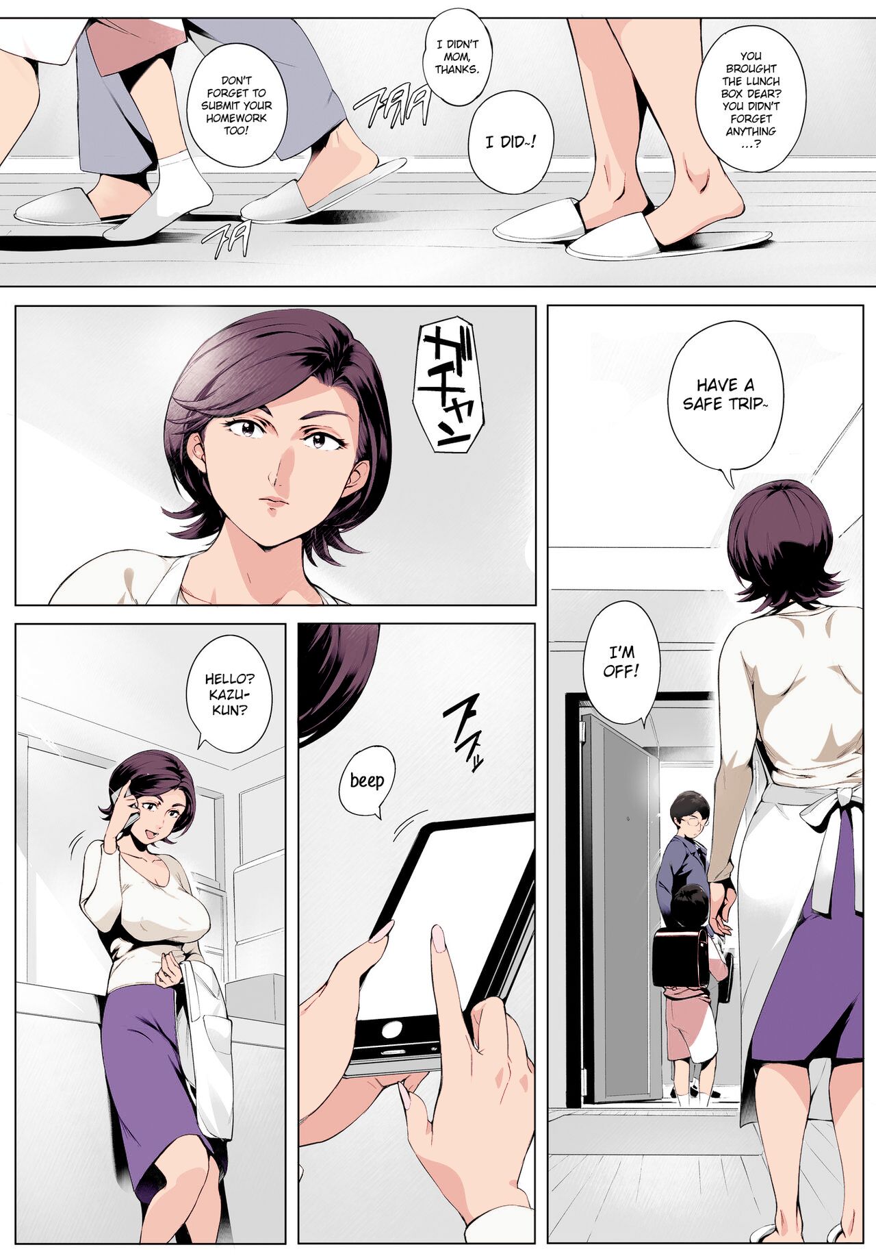 Futei Koubizuma Honoka ~Hakkaku Hen~ | Cheating Wife Honoka ~Caught Red-Handed Edition~ page 4 full