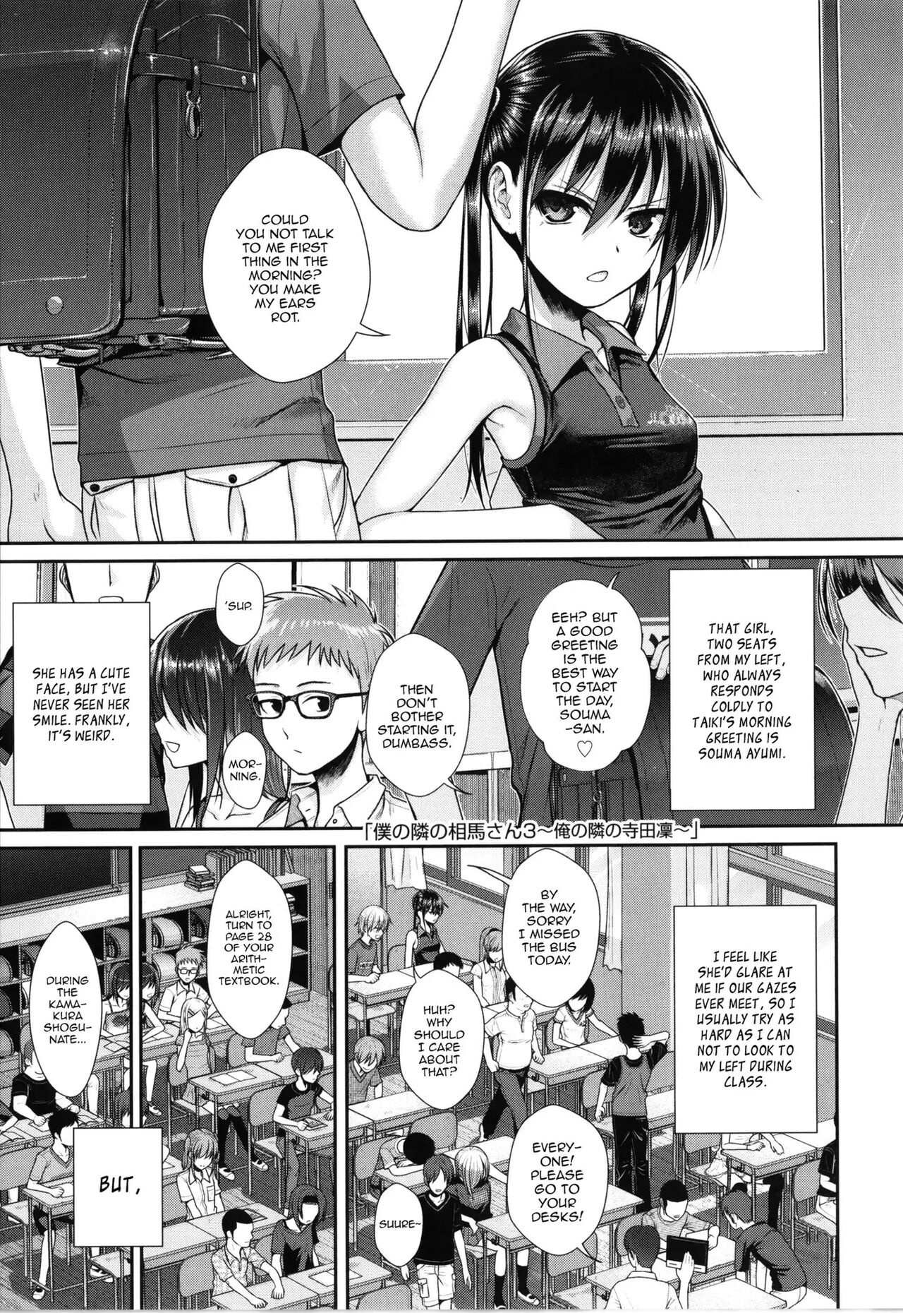 My Slave Soma-san 3 page 1 full