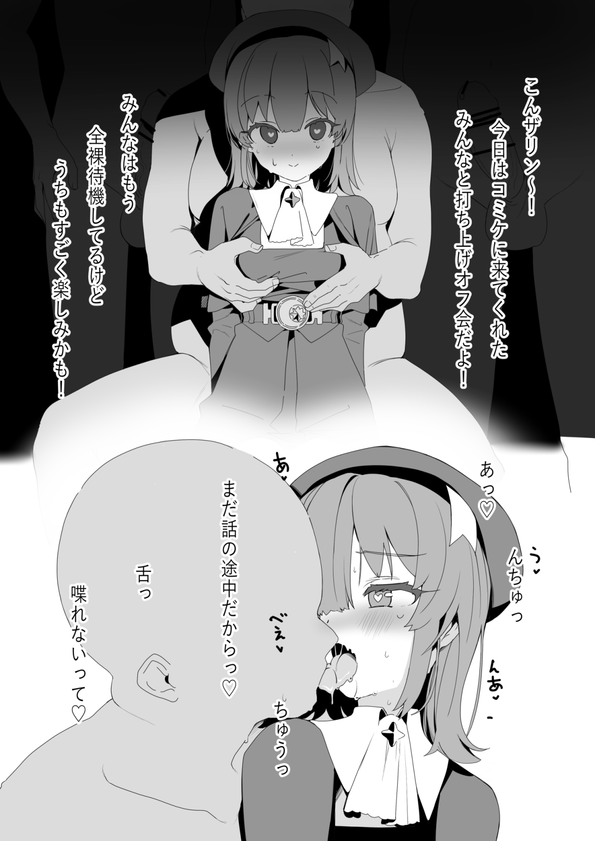 Kanzarin page 1 full