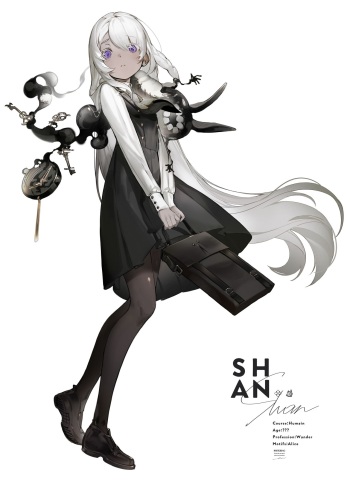 色塩（SHOKUEN） cover