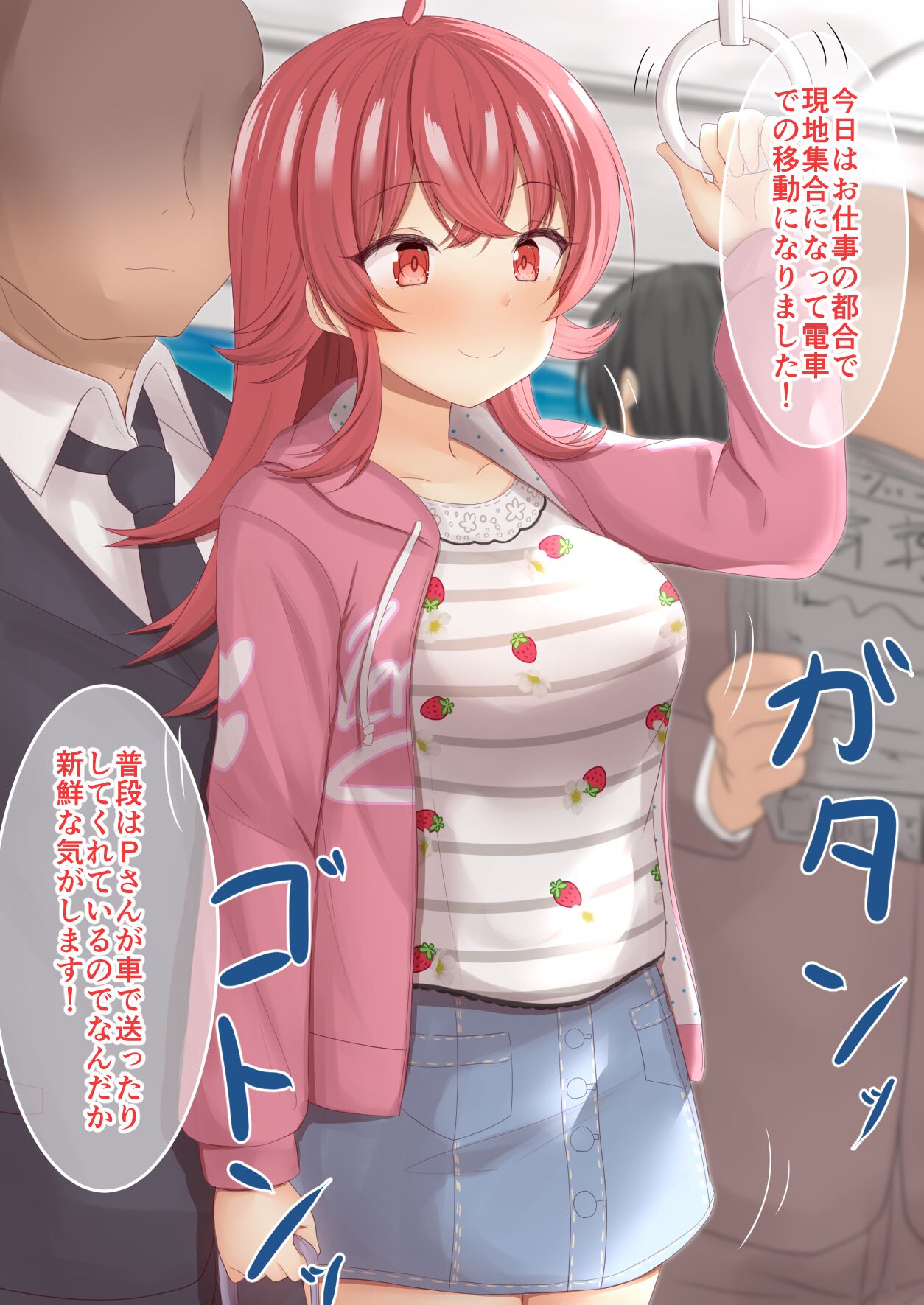 にく page 2 full