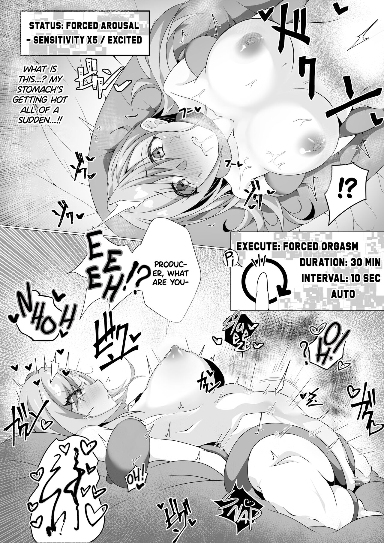 O〇ho ni Natta Natsuha-san page 3 full