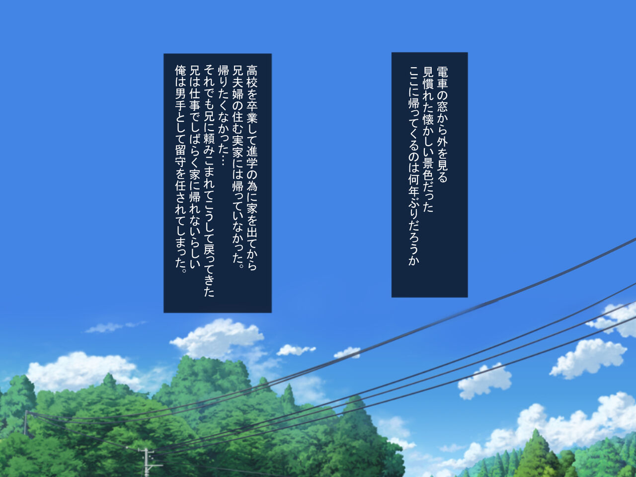 Doinaka no Satogaeri wa Haramizakari na AniYome to Asedakun Takuran Koubi page 2 full