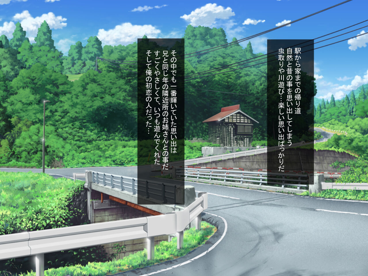 Doinaka no Satogaeri wa Haramizakari na AniYome to Asedakun Takuran Koubi page 3 full