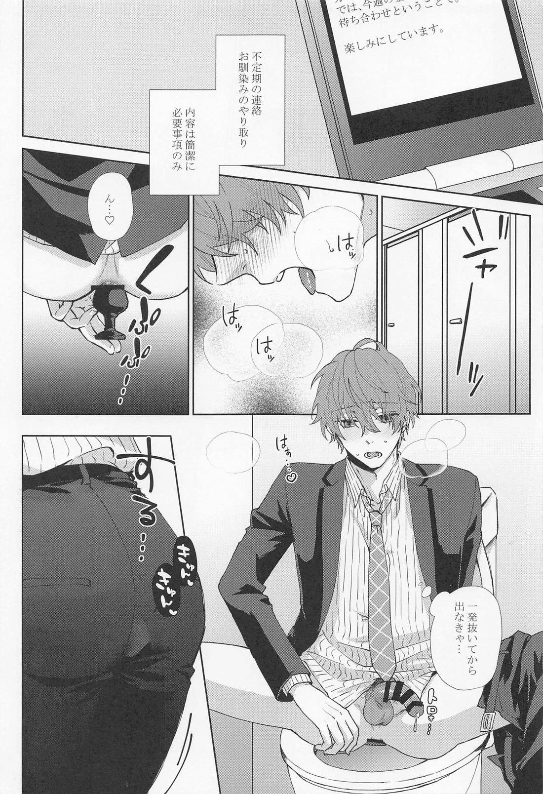 SEX LANGUAGE page 3 full