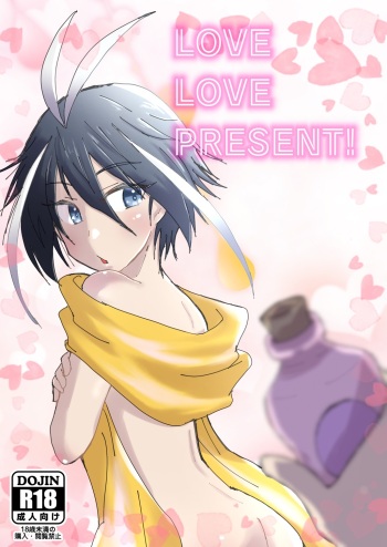 LOVE LOVE PRESENT! cover