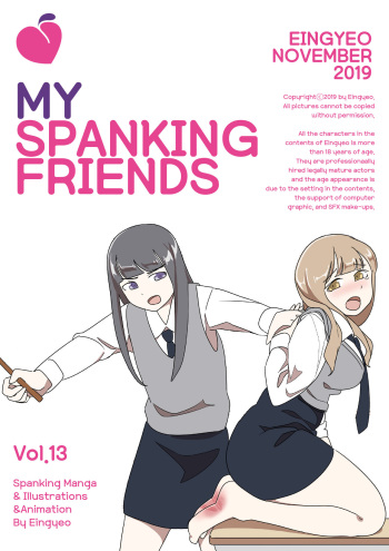 My Spanking Friends Vol. 13 cover