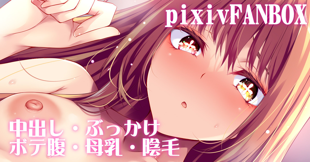全裸エッチ page 1 full